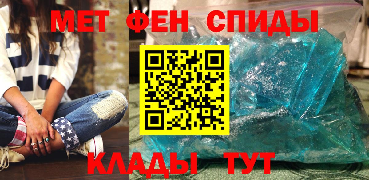 Amphetamine Розовый Ачинск