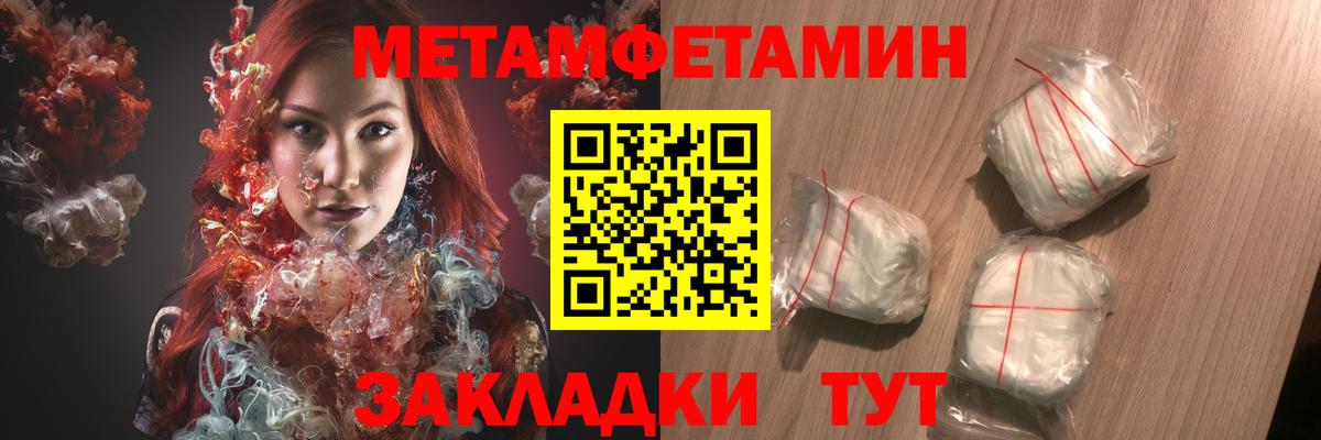 АМФЕТАМИН  Амфетамин VHQ  АМФЕТАМИН  Ачинск  Вход с VPN 