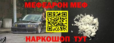 mdpv Сланцы