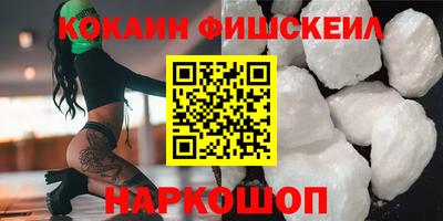 mdpv Сланцы
