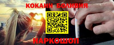 mdpv Сланцы