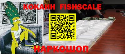 мефедрон VHQ Славянск-на-Кубани
