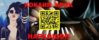 мефедрон VHQ Славянск-на-Кубани
