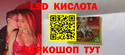 мефедрон VHQ Славянск-на-Кубани