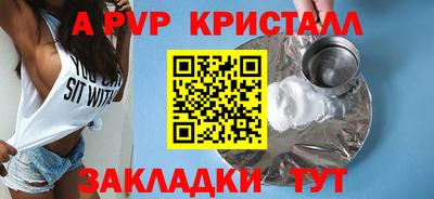 Альфа ПВП Славгород