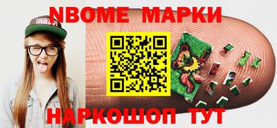 mdpv Сланцы