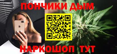 мефедрон VHQ Славянск-на-Кубани