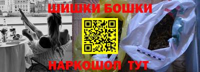мефедрон VHQ Славянск-на-Кубани