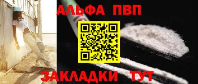 mdpv Сланцы