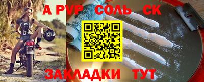 Альфа ПВП Славгород