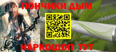 мефедрон VHQ Славянск-на-Кубани