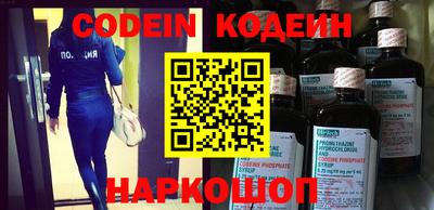 mdpv Сланцы
