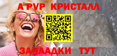 mdpv Сланцы