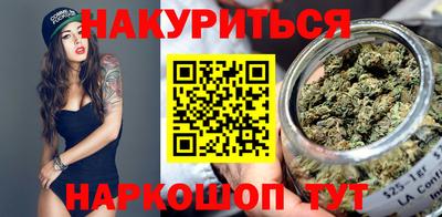 мефедрон VHQ Славянск-на-Кубани