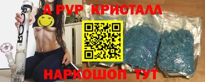 mdpv Сланцы