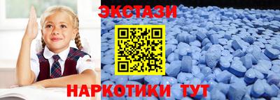 мефедрон VHQ Славянск-на-Кубани