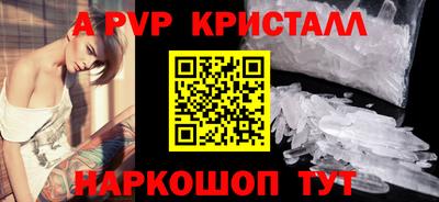 mdpv Сланцы