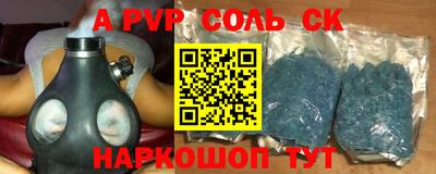 Альфа ПВП Славгород