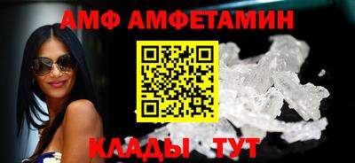 мефедрон VHQ Славянск-на-Кубани