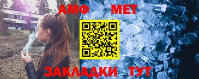 Альфа ПВП Славгород