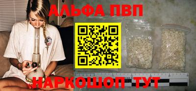 Альфа ПВП Славгород