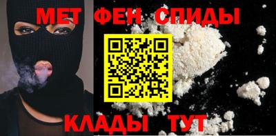 мефедрон VHQ Славянск-на-Кубани