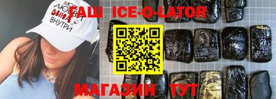 mdpv Сланцы