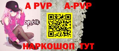 mdpv Сланцы