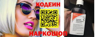 mdpv Сланцы