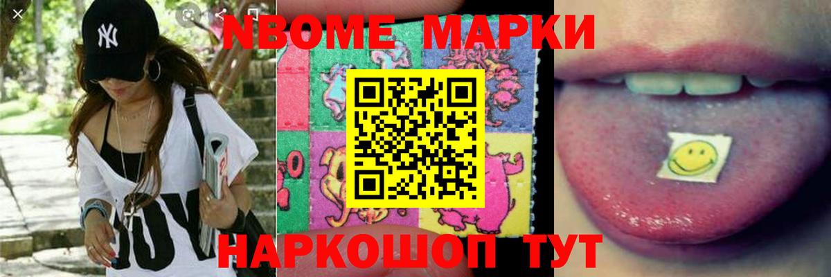 LSD-25 экстази  Лсд 25 экстази кислота  Вход с VPN  Ачинск 