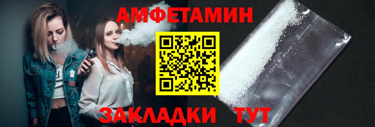 Метамфетамин Methamphetamine Ачинск