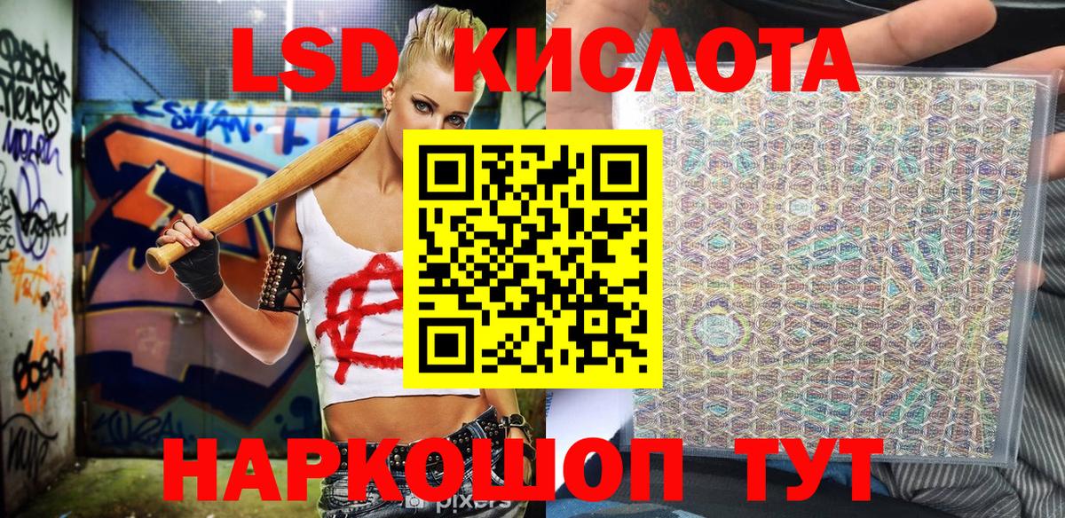 Марки NBOMe 1500мкг Ачинск
