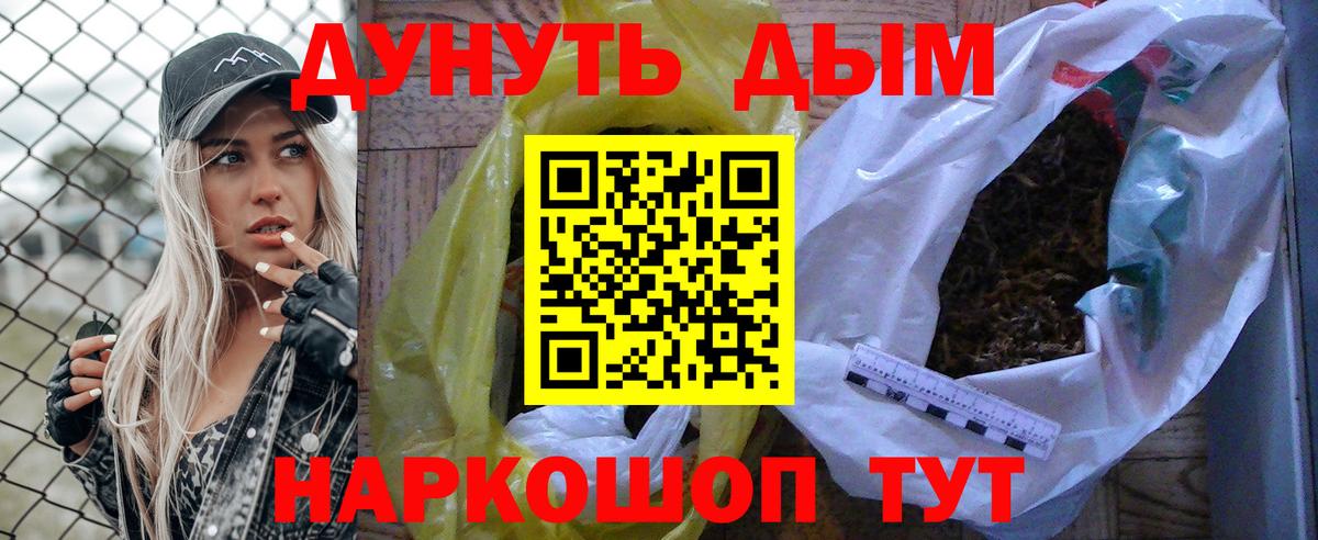 Каннабис AK-47  Каннабис семена  Каннабис Ganja  Ачинск  Вход с VPN 
